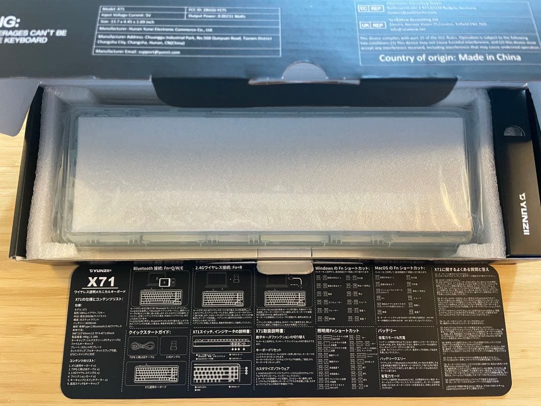 YUNZII X７１　新品　ライトブルー