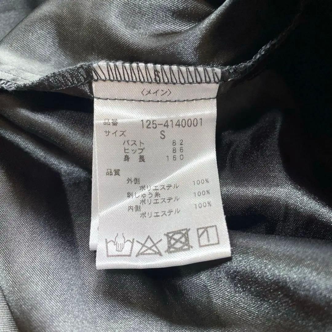 JILL by JILL STUART♡ホロスコープシシュウチュールワンピース