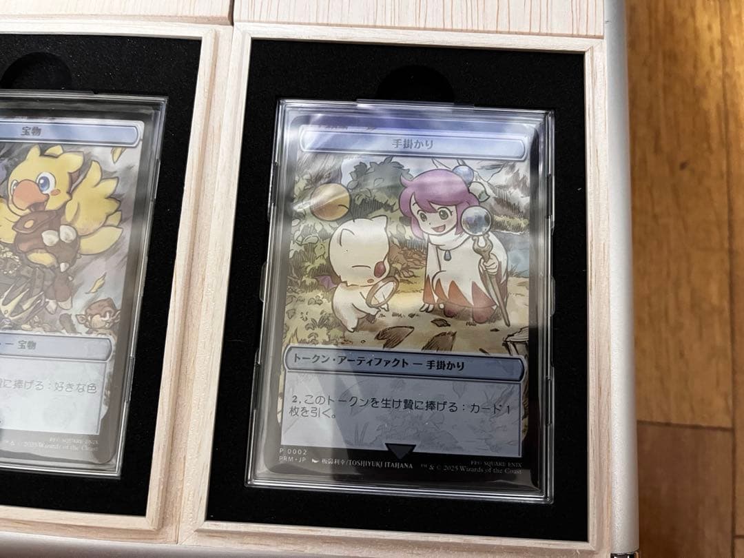 【未使用】マジック大戦祭 ステンレストークン 3種セット