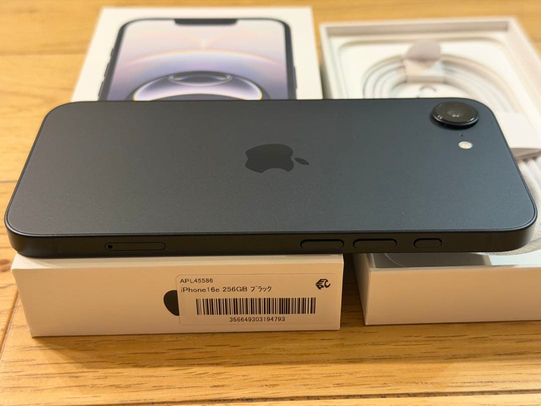Apple iPhone16e 256GB ブラック 支払完済 SIMロックなし