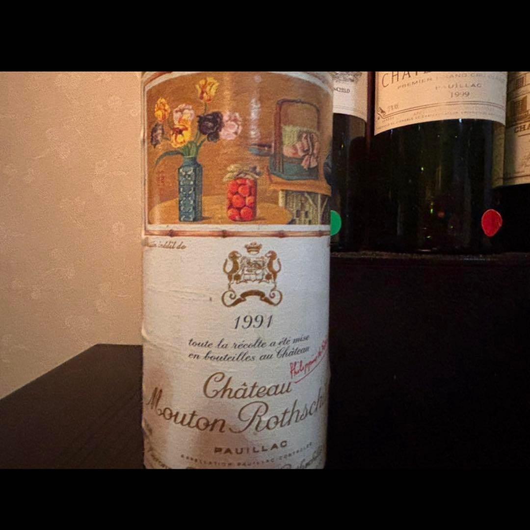 高級ワイン 五大シャトー 空瓶セット