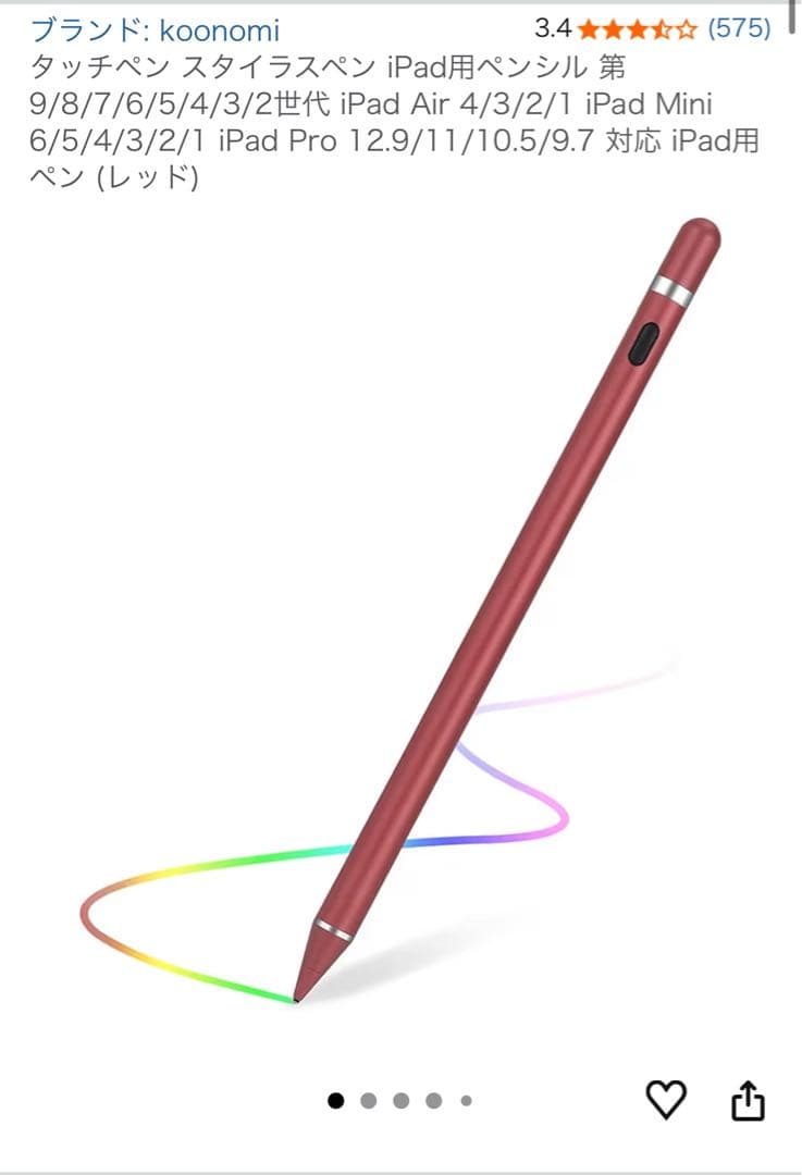 iPad Air 16GB WIFIモデル