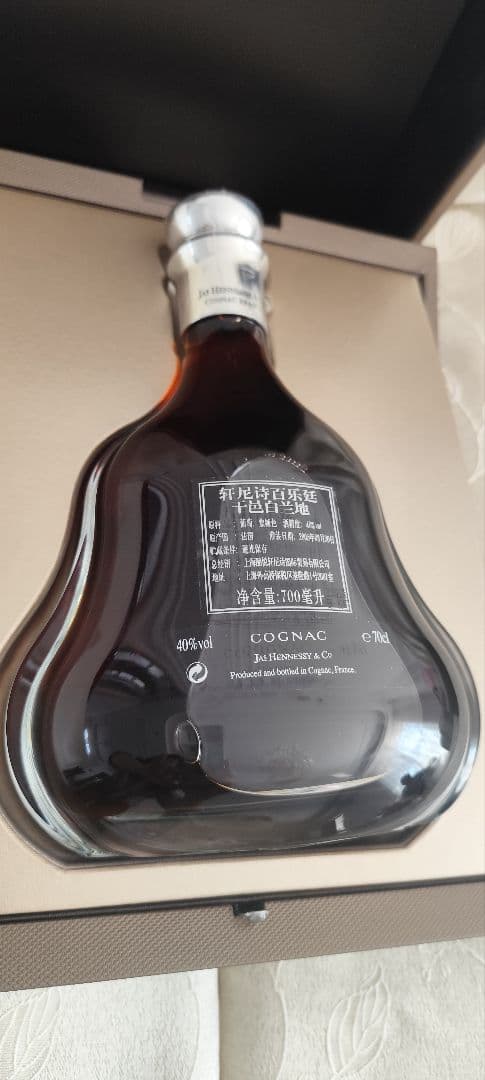 [未開栓]Hennessy PARADIS 700ml 40%　ヘネシー