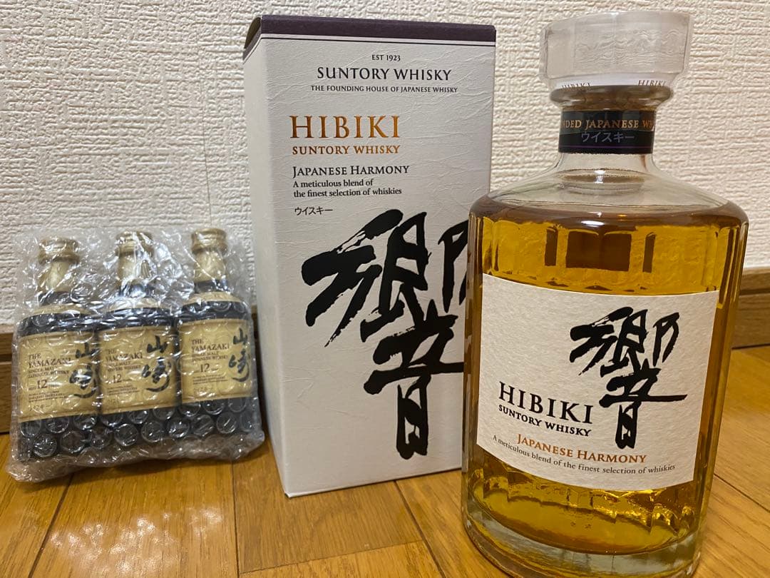 【セット価格】響ジャパニーズハーモニー700ml＋山崎12年50mlボトル３本