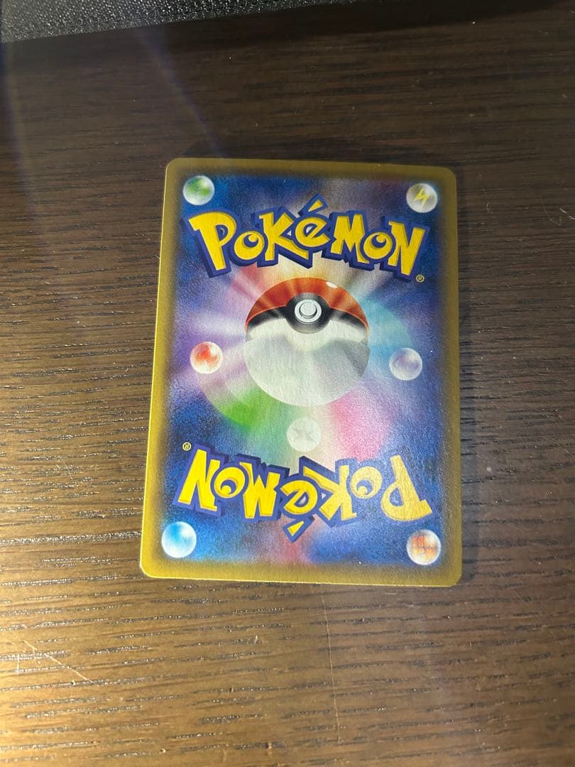 「専用商品」！！！レックウザ V SR 076/067 美品