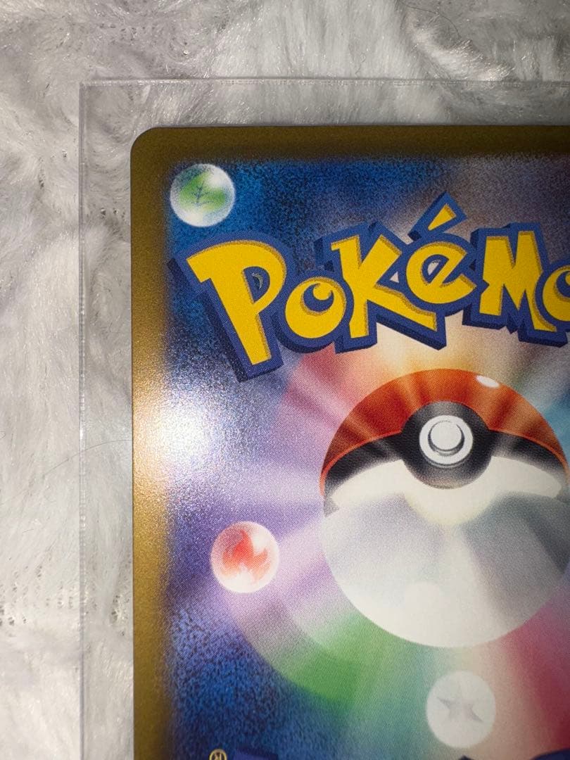 ポケモンカード　メガゲンガーex sar ma