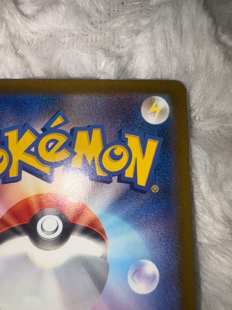 ポケモンカード　メガゲンガーex sar ma