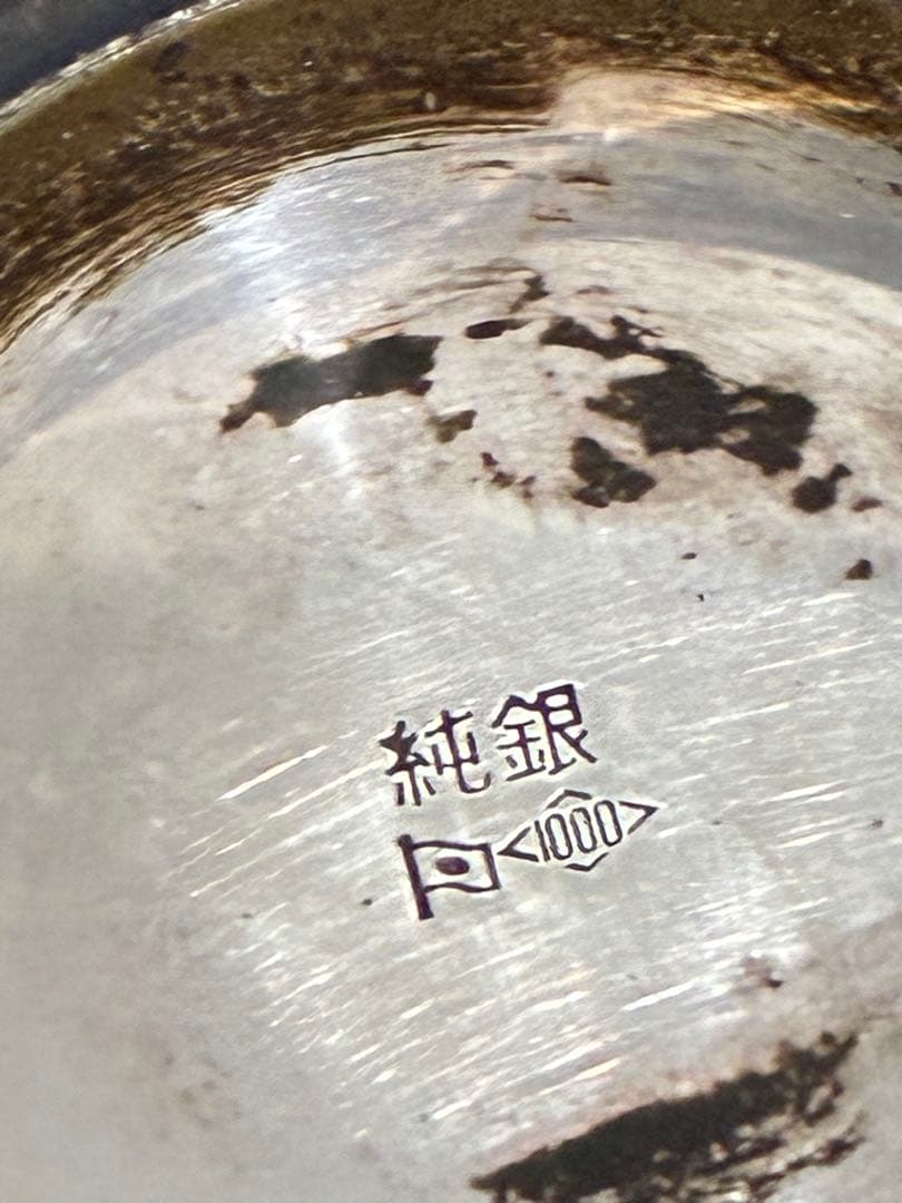 銀盃 6点まとめ　総重量510g ★純銀刻印 ＆silver刻印★現状品