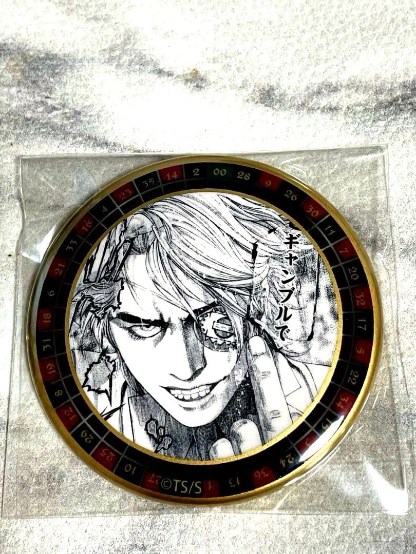 嘘喰い くじメイト 缶バッジ 斑目貘