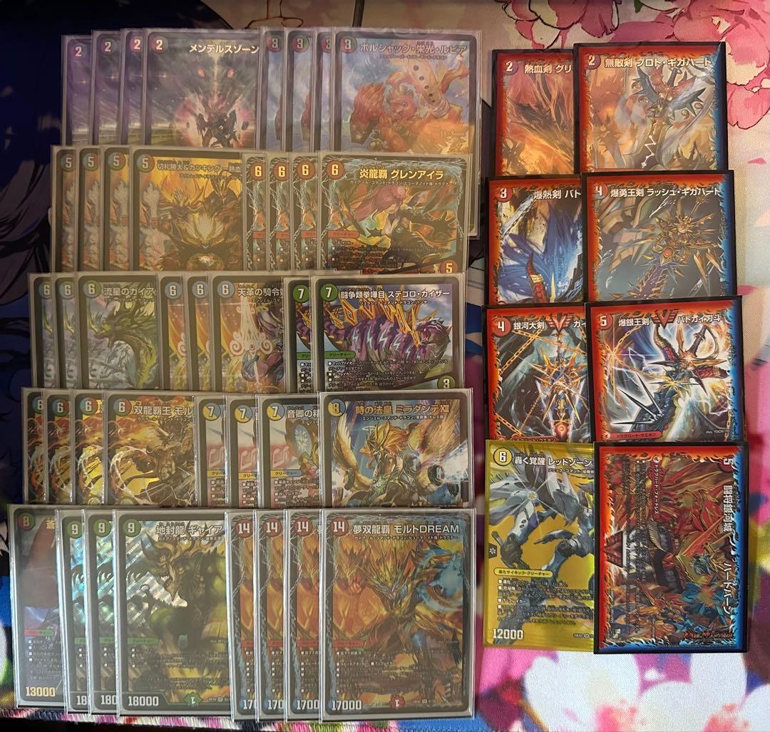 シータモルトversus デッキ