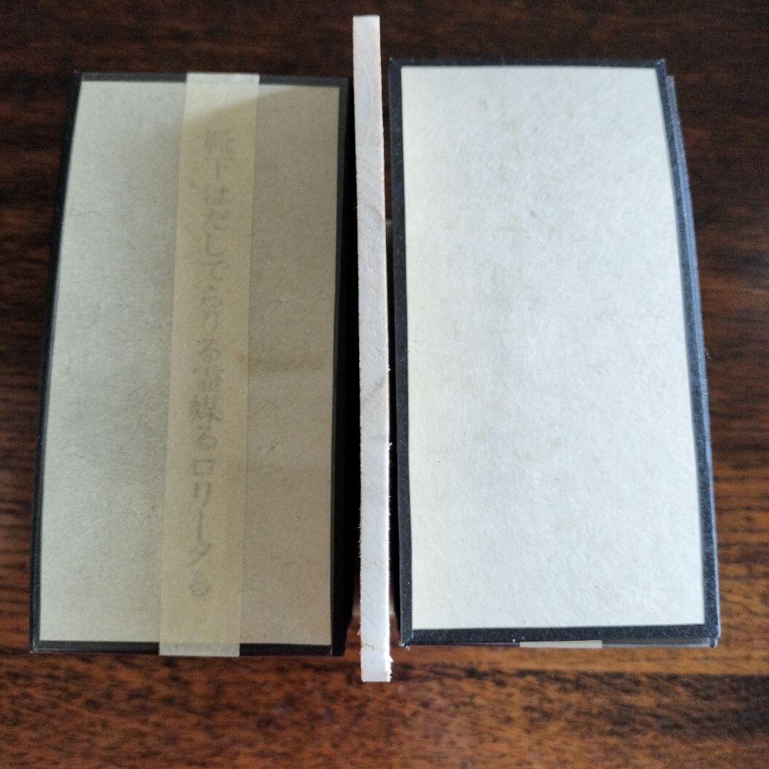 牧歌メロン歌留多　美術遊芸品　限定100組　美品