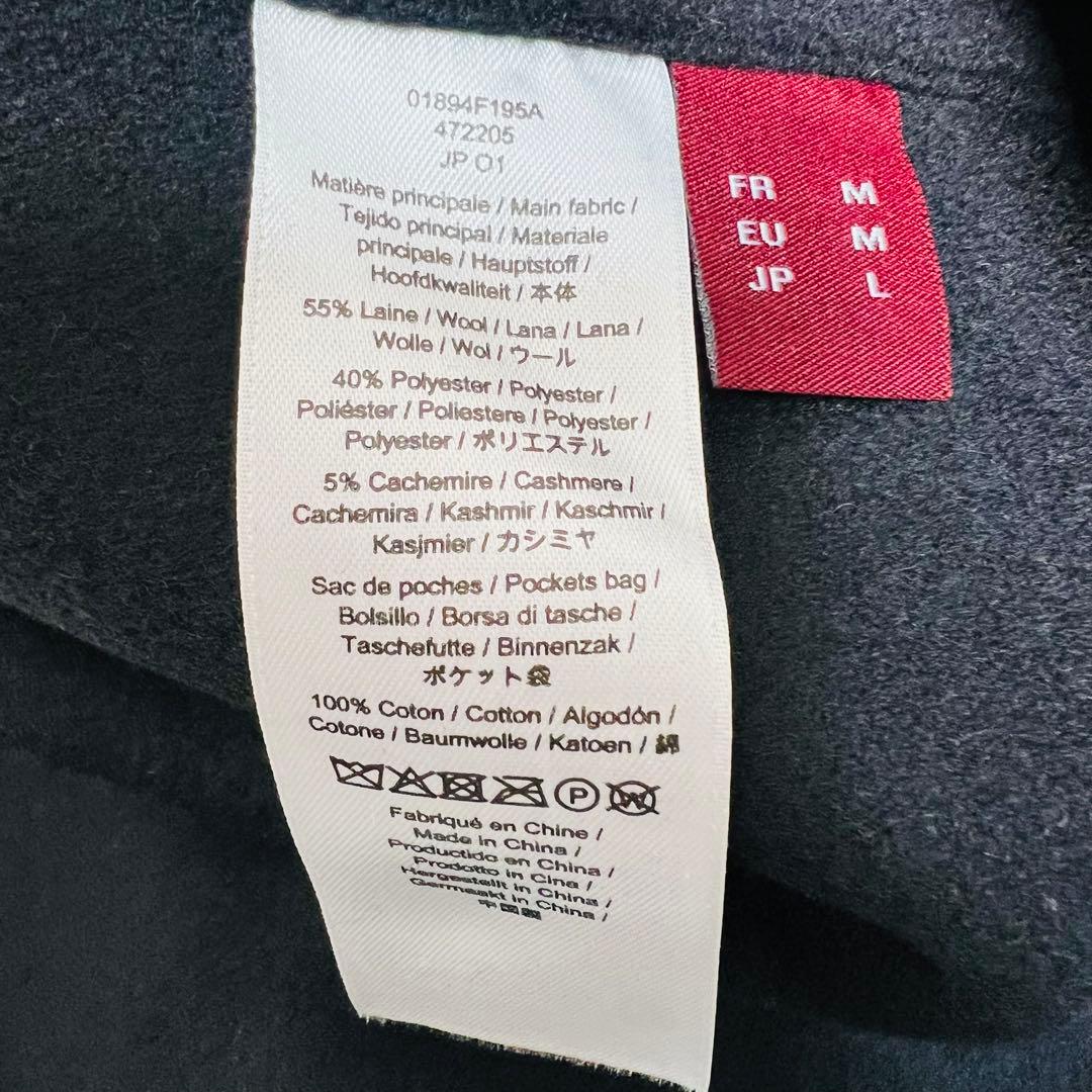 【美品】コントワー・デ・コトニエ ロングチェスターコート カシミヤ混