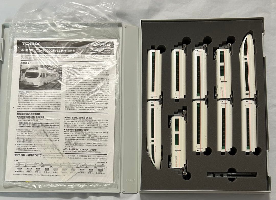Nゲージ TOMIX 92754 小田急ロマンスカー50000形VSEセット