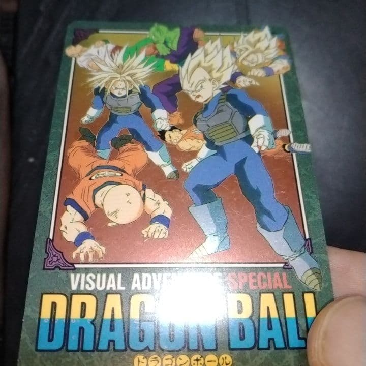 ドラゴンボール ビジュアル アドベンチャー スペシャル 41-2