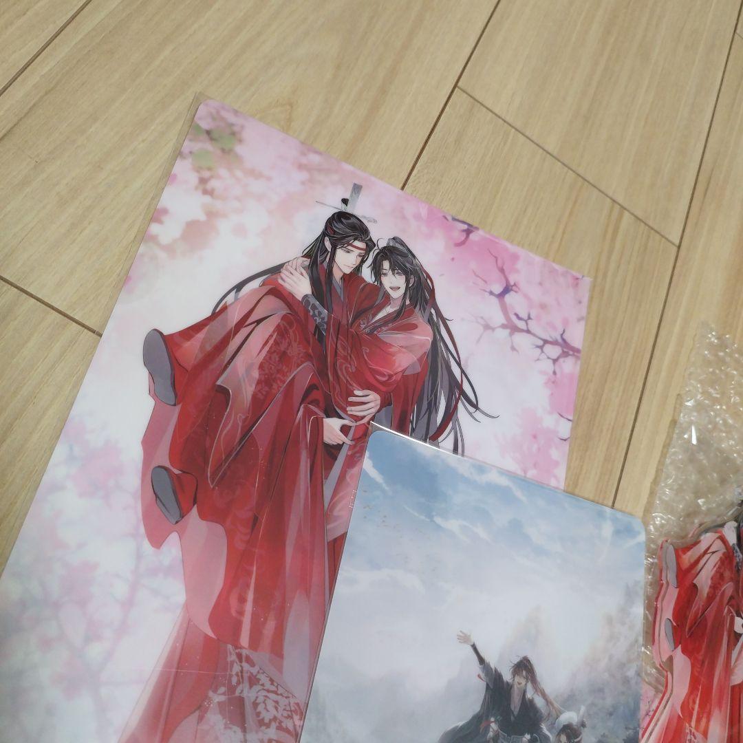 魔道祖師公式茶屋限定盤特典 新品未開封 アクリルスタンドクリアファイルブロック