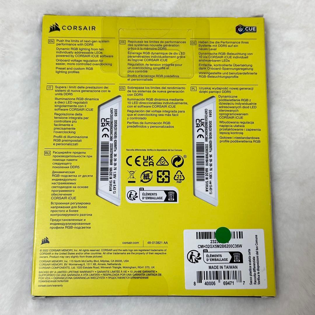 メモリー CORSAIR VENGEANCE RGB DDR5 32GB 6200MHz