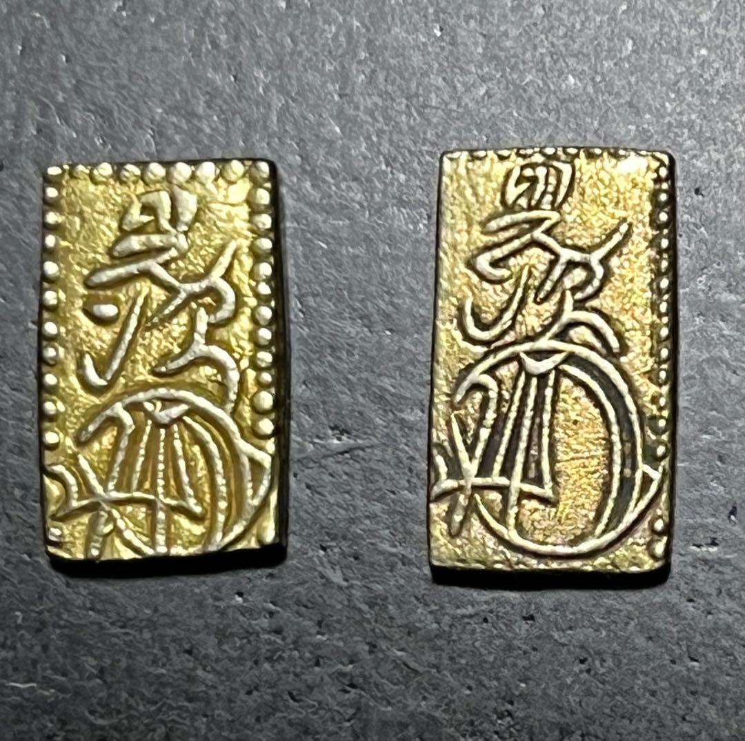 ◉天保二朱判金：2枚セット