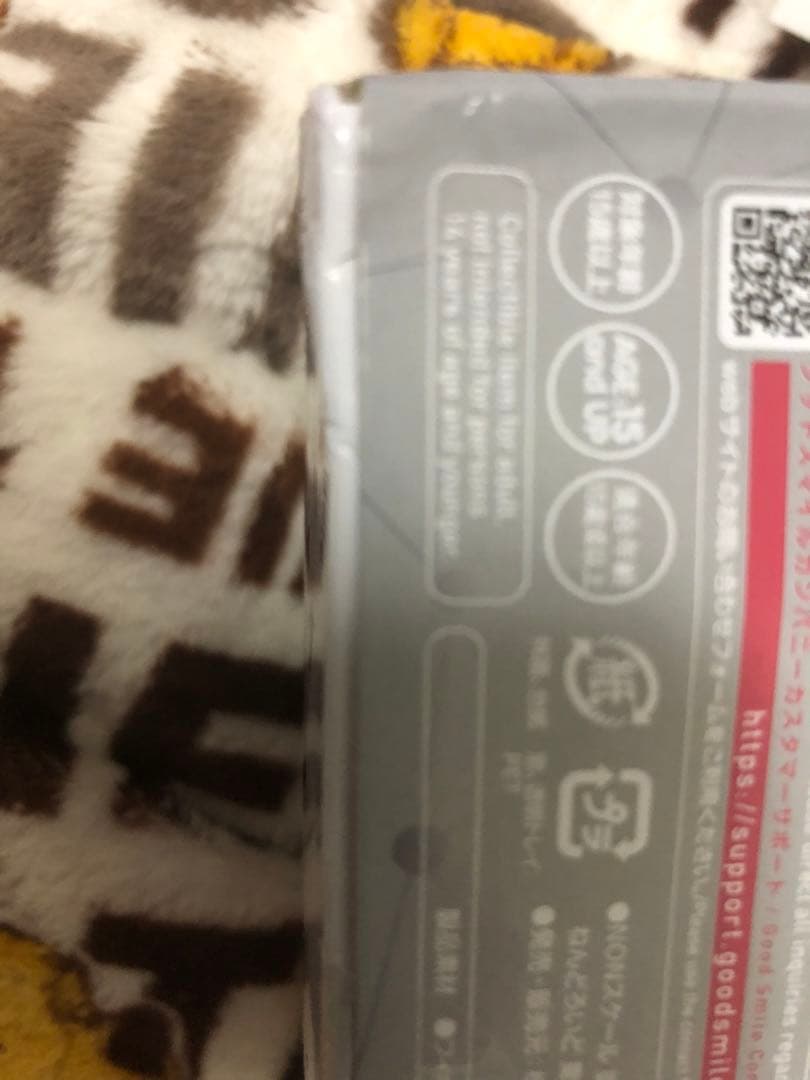 ねんどろいど 重音テト　2344