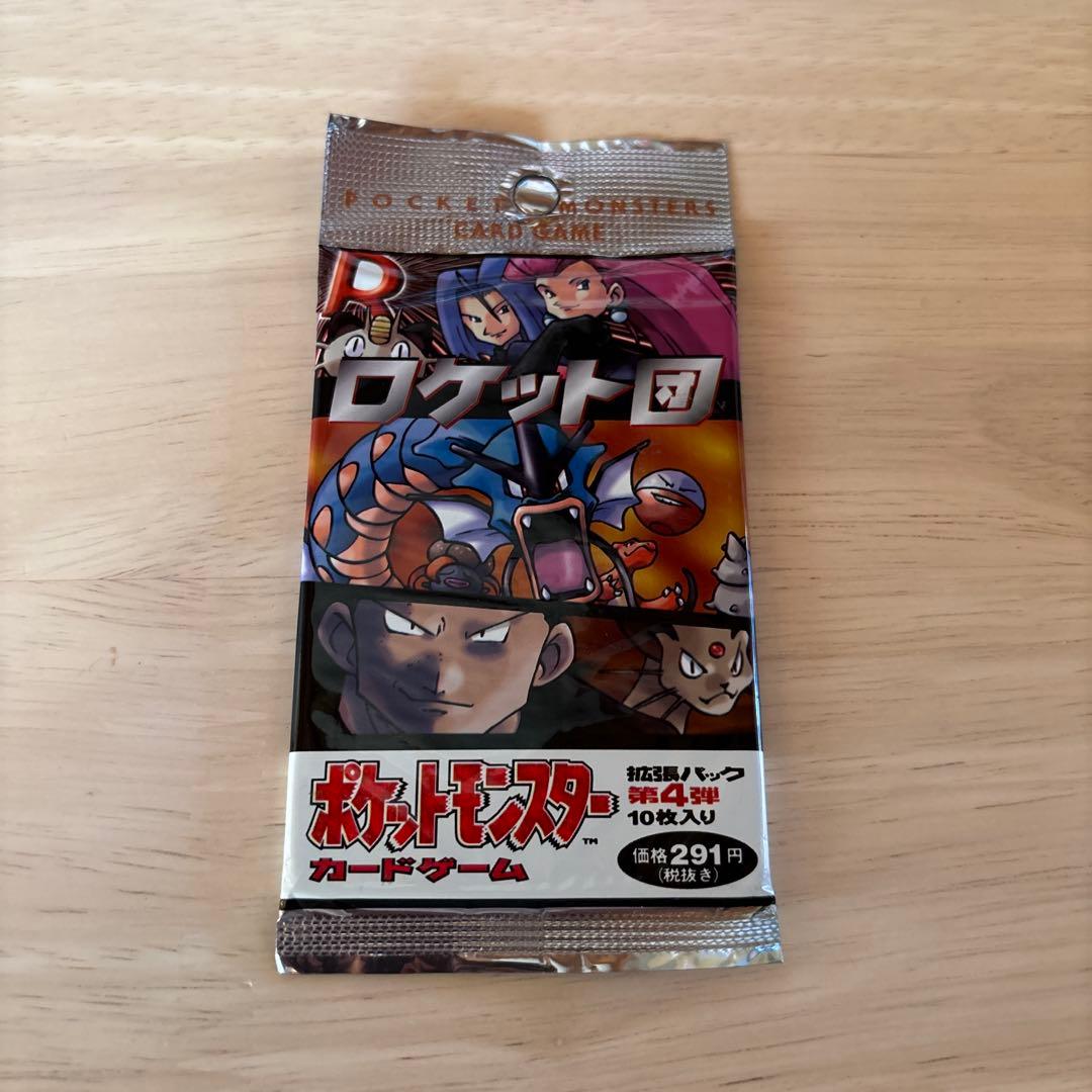 ポケットモンスターロケット団第四段拡張パック