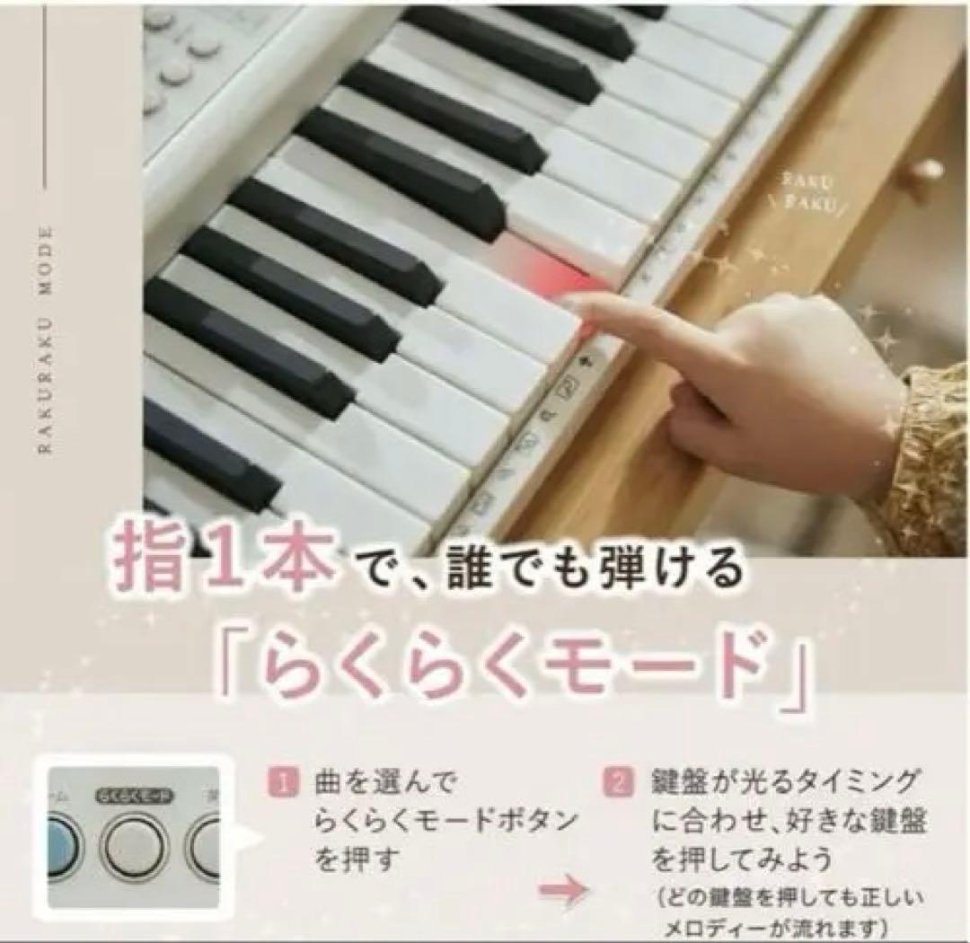 【極美品】2021製Casiotone 光ナビゲーションキーボード LK-520