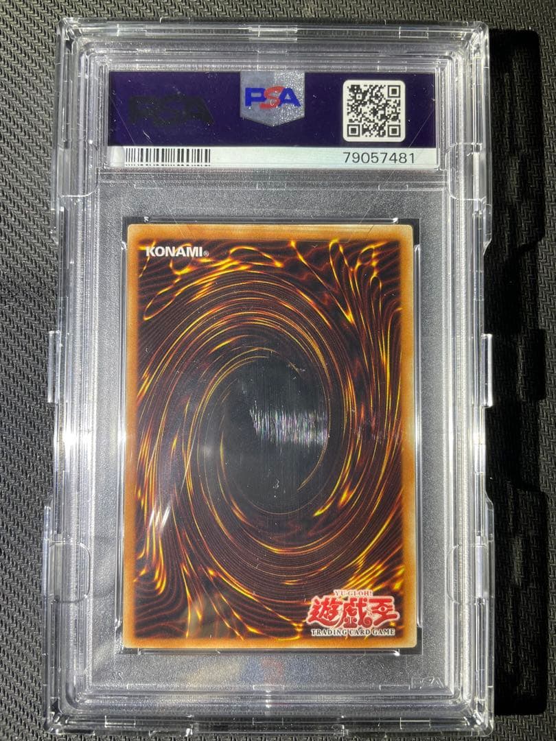 遊戯王 サイクロン・ブーメラン 旧アジア版 レリーフ PSA10