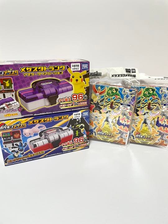 ポケモン　メザスタトランク　マスタークリアバージョン　メザスタファイル メザスタ