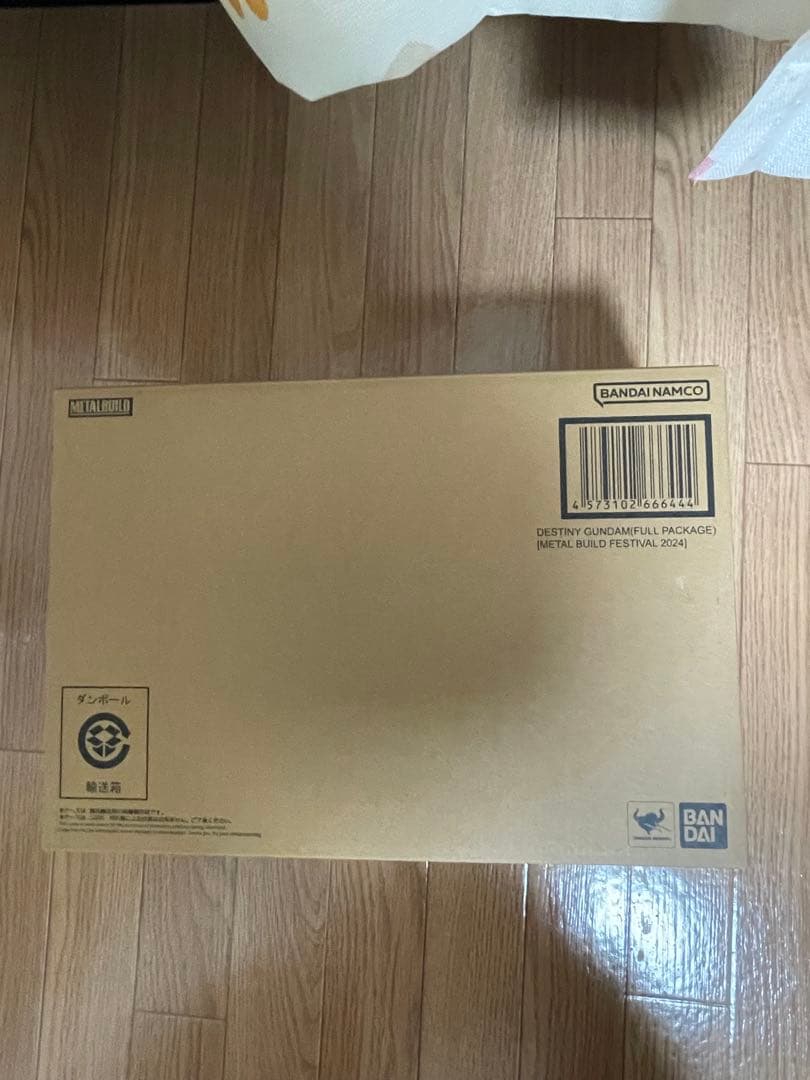 デスティニーガンダム　メタルビルド　2024