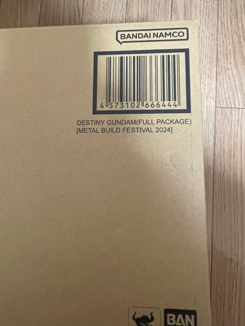 デスティニーガンダム　メタルビルド　2024
