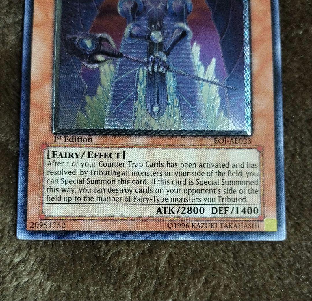 遊戯王　アジア　裁きを下す者　ボルテニス