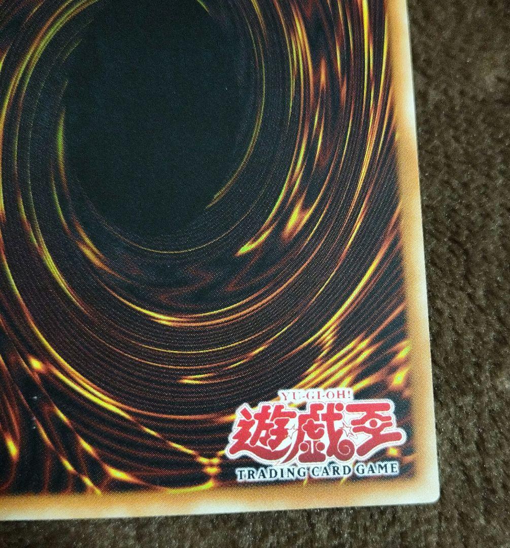 遊戯王　アジア　裁きを下す者　ボルテニス