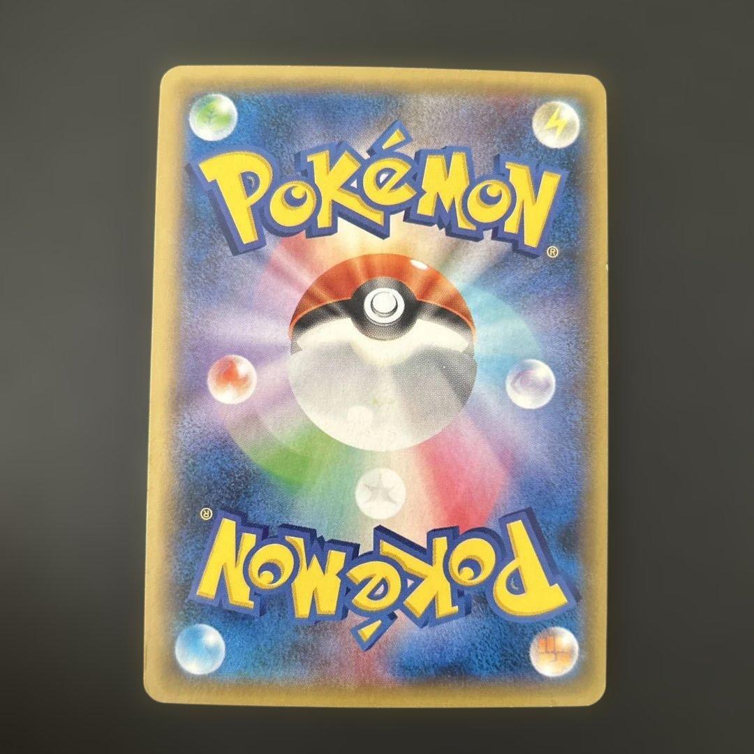 ゲンガーEX SR XY4 ファントムゲート 090/088 1ED