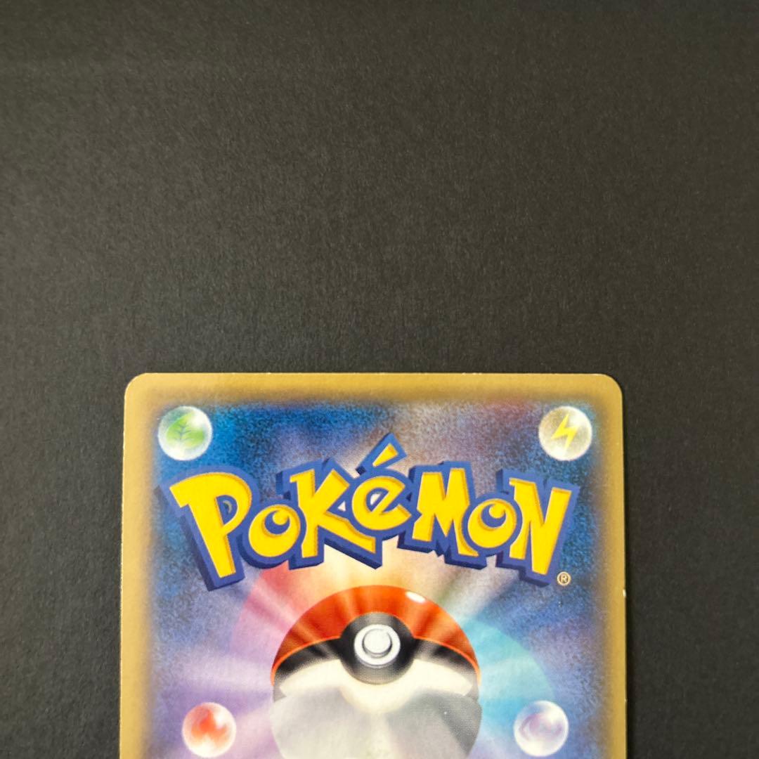 ゲンガーEX SR XY4 ファントムゲート 090/088 1ED