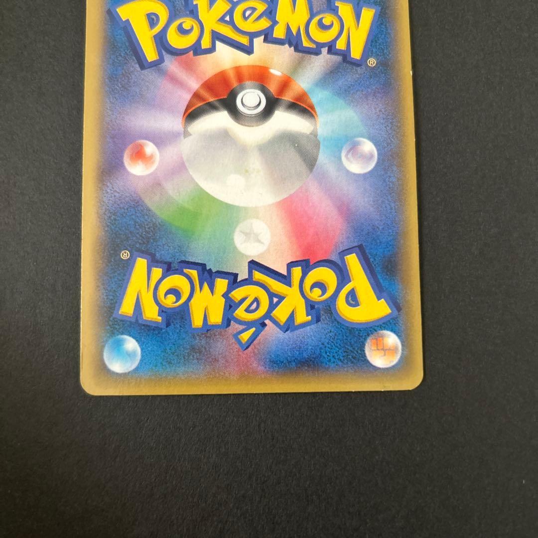 ゲンガーEX SR XY4 ファントムゲート 090/088 1ED