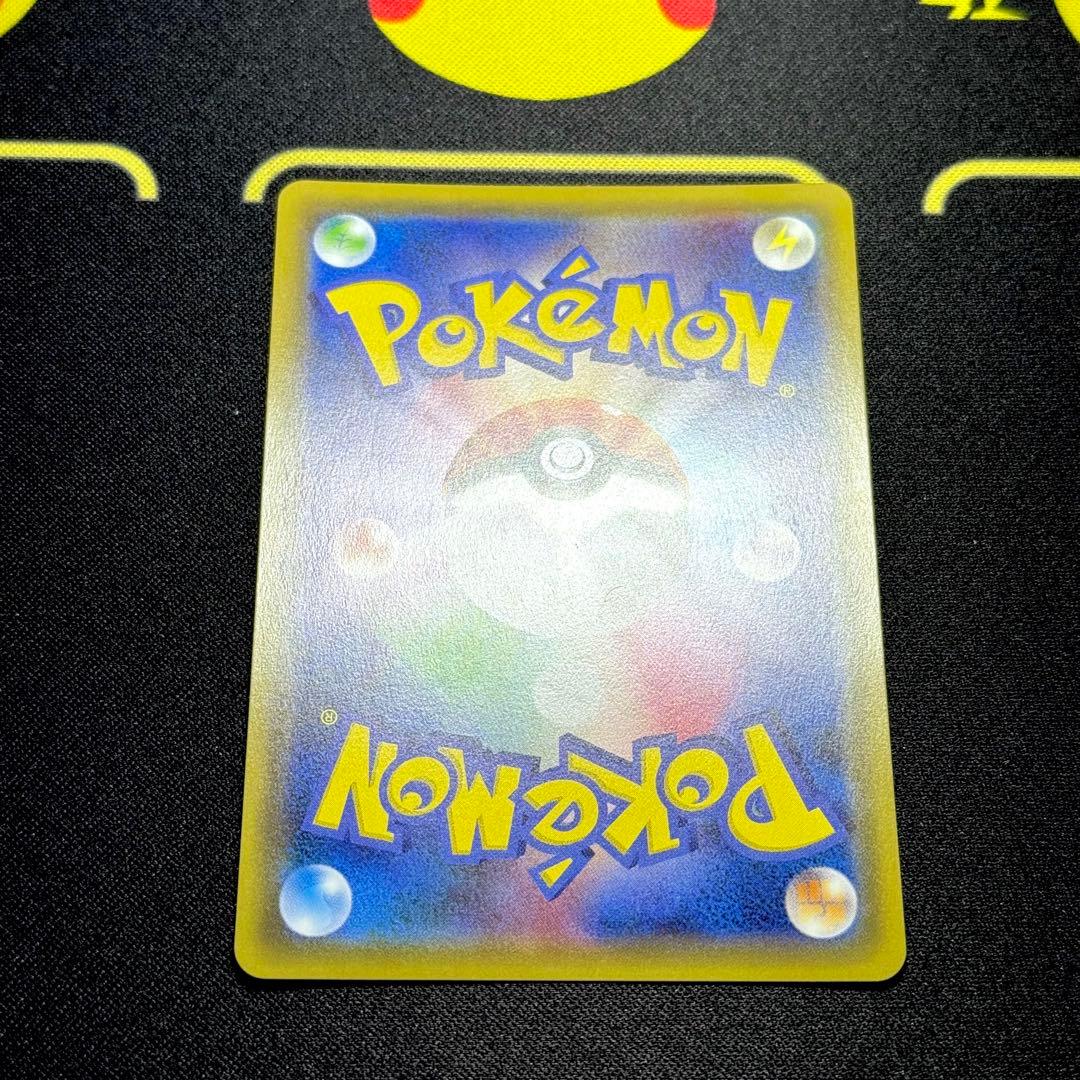 ポケモンカード: ふしぎなアメ UR 066/051 おまけ付き！