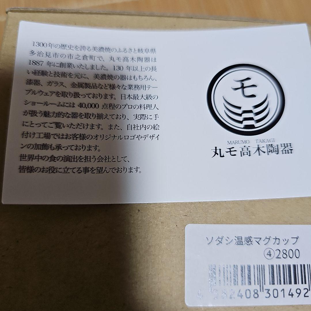 JRAバラエティーセット