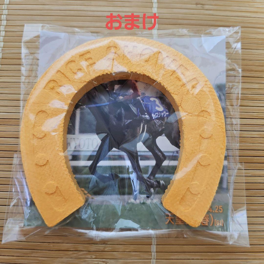 JRAバラエティーセット