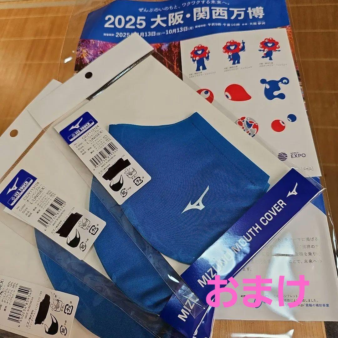 JRAバラエティーセット