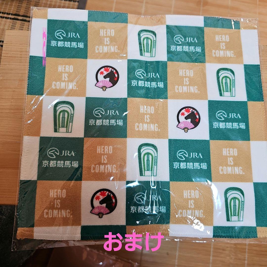 JRAバラエティーセット