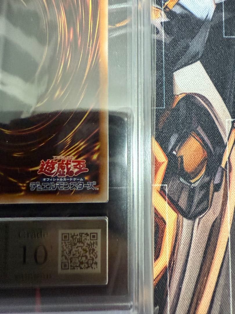 遊戯王OCG ドラゴンメイド・ラティス 25th ARS10+