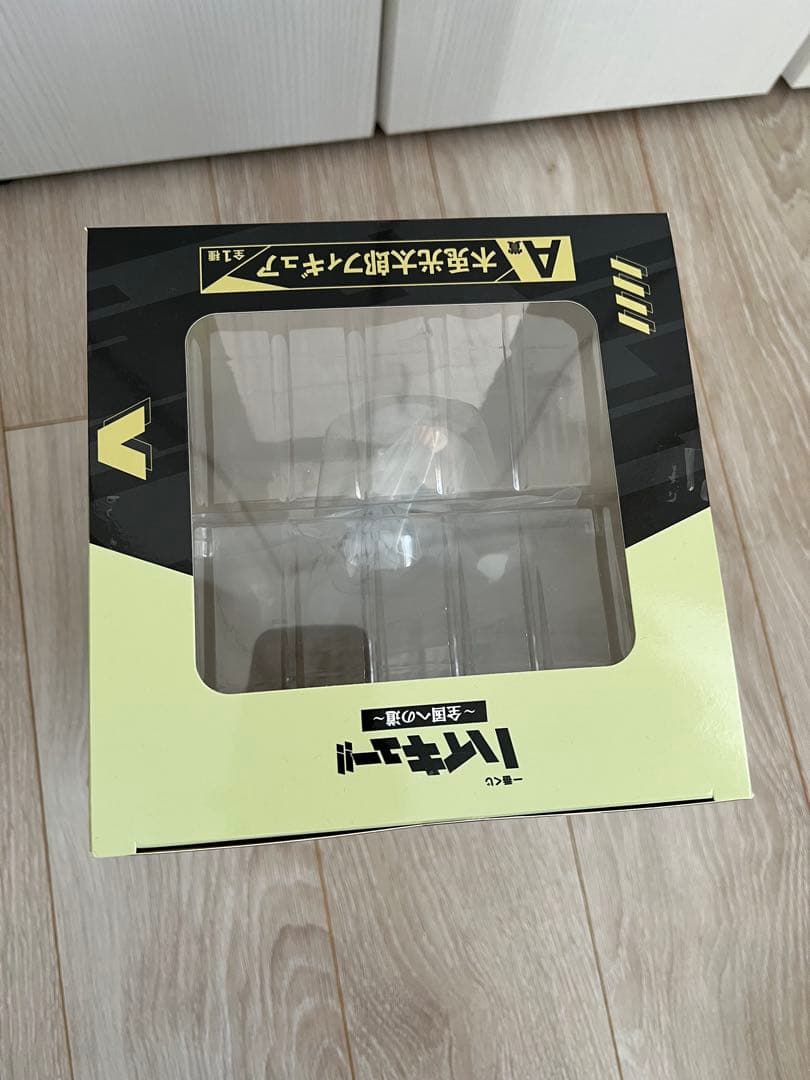 ハイキュー!! 木兎光太郎 フィギュアセット