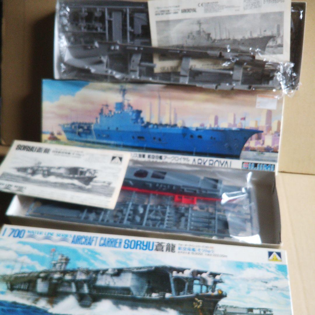 中古品 大型タンカー アリイ 1/450 ローエン 空母二隻セット プラモデル