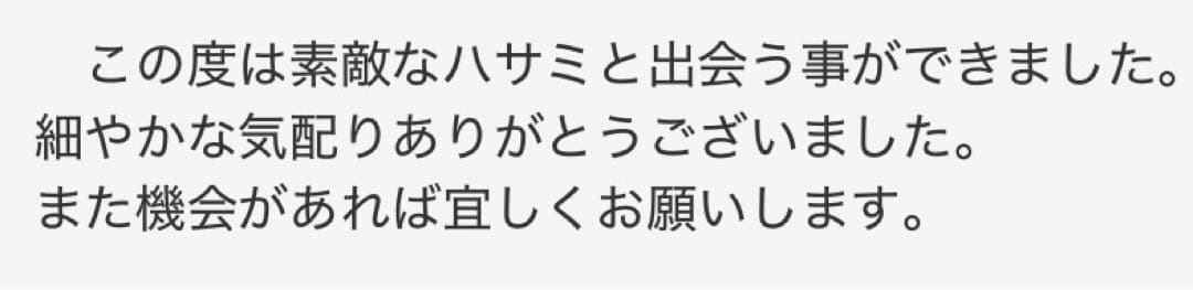 スパッと快適に切れるカーブシザートリミング犬トリマーペットママミングハサミ