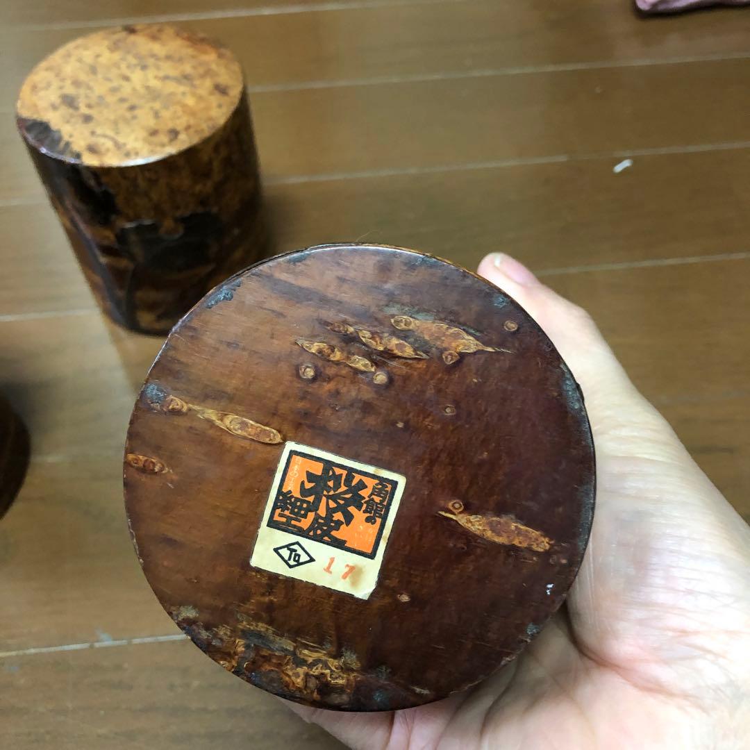 角館桜皮木製円筒形工芸品 3個セット