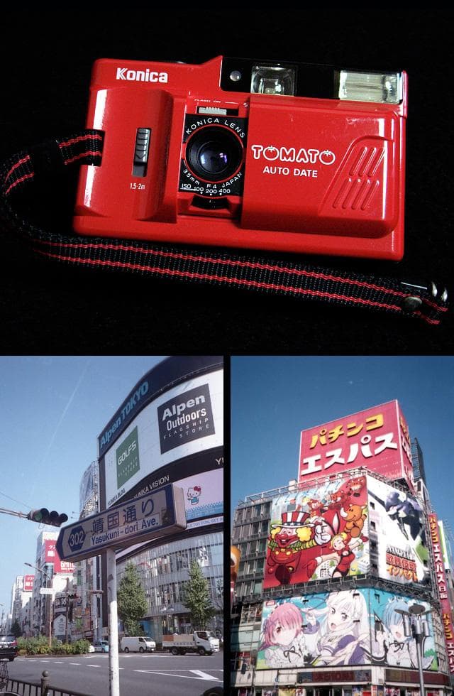 573083 撮影可 コニカ トマト konica tomato フィルムカメラ