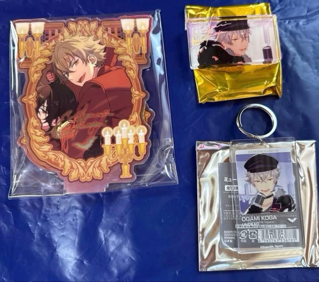 あんスタ!!大神晃牙セット