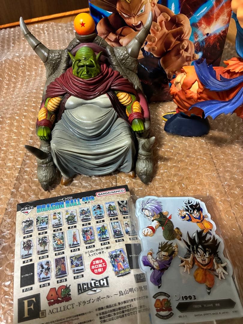 ドラゴンボール　フィギュア　孫悟空　最長老　アクリルスタンド