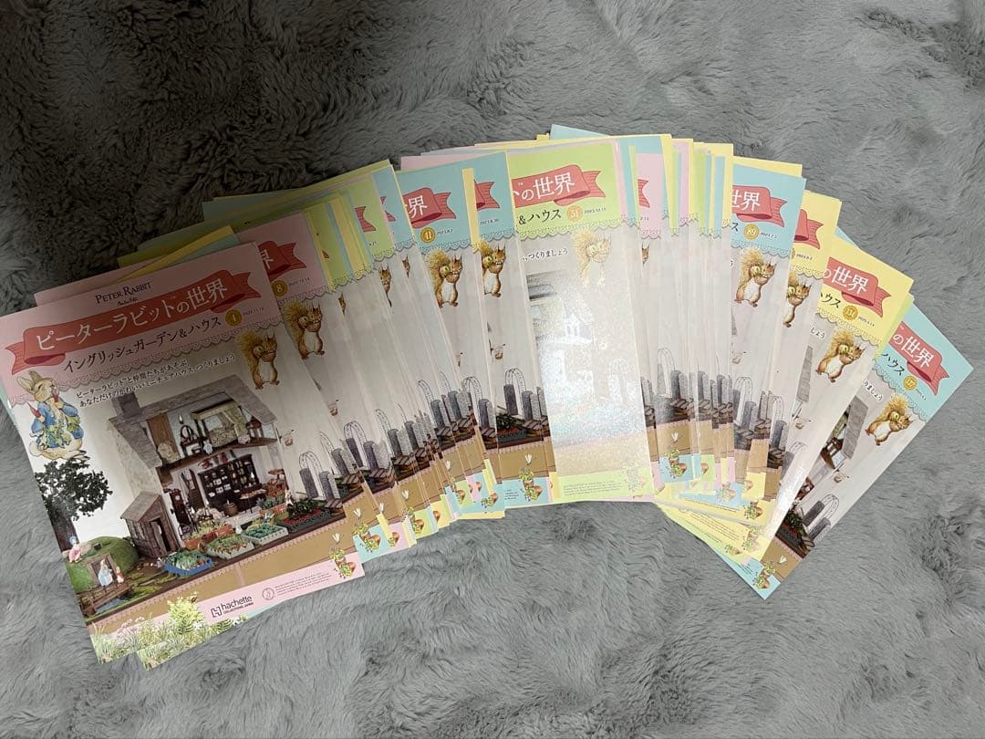 ピーターラビットの世界 イングリッシュガーデン&ハウス　プレミアム定期購読