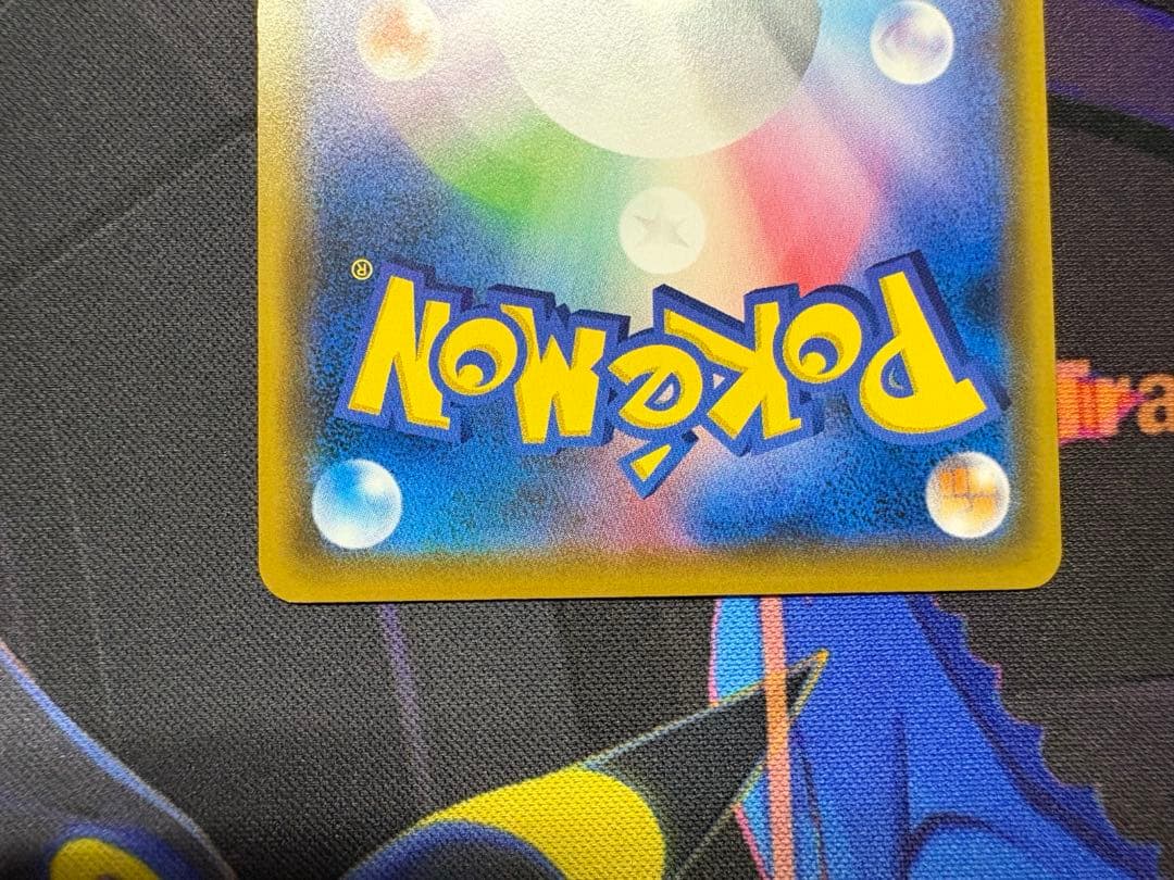 ポケモンカードゲーム プロモ サッポロのピカチュウ