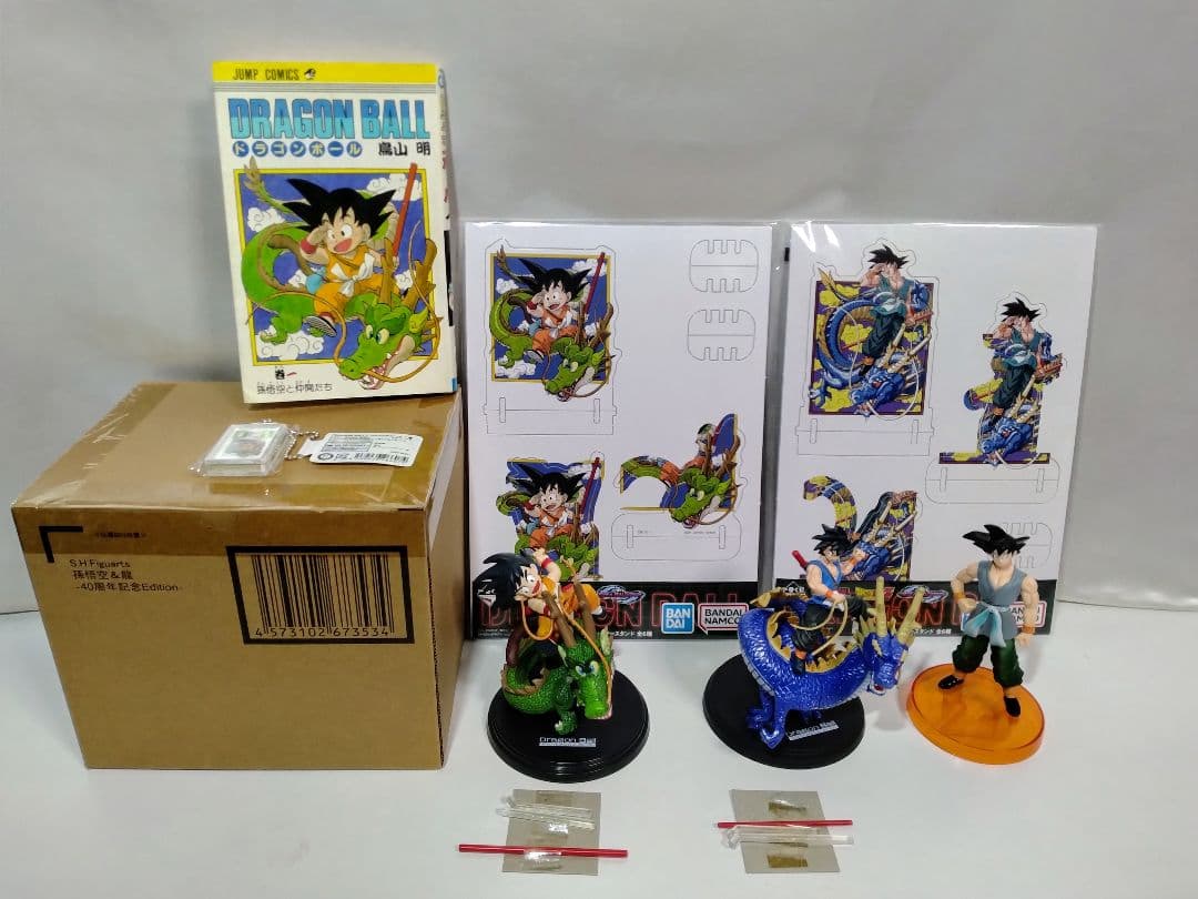 S.H.Figuarts 孫悟空 & シェンロン - 40周年記念エディション他