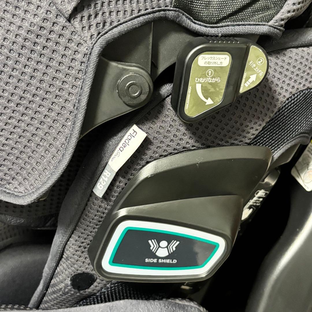 【最上位モデル】アップリカ フラディアグロウISOFIXセーフティー＋プレミアム